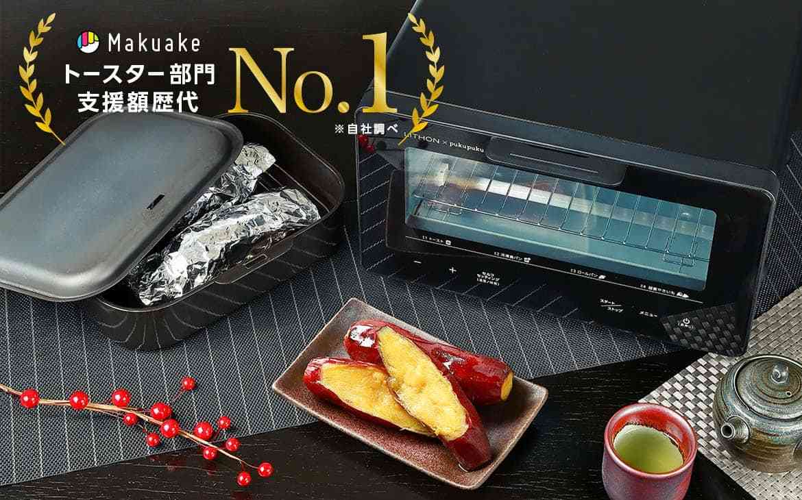 マニアックな家電を知りたい