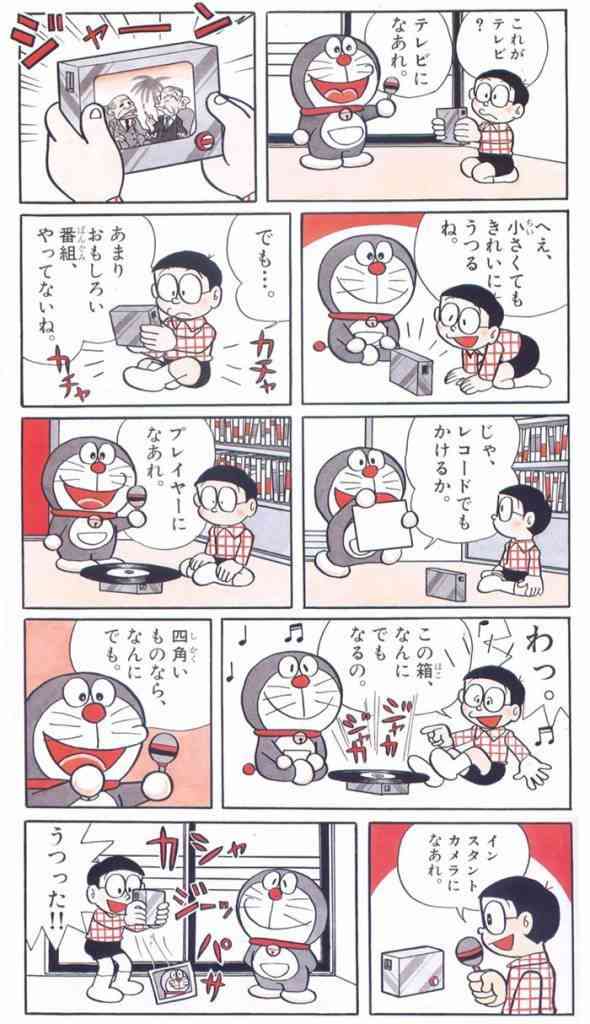 マニアックな家電を知りたい