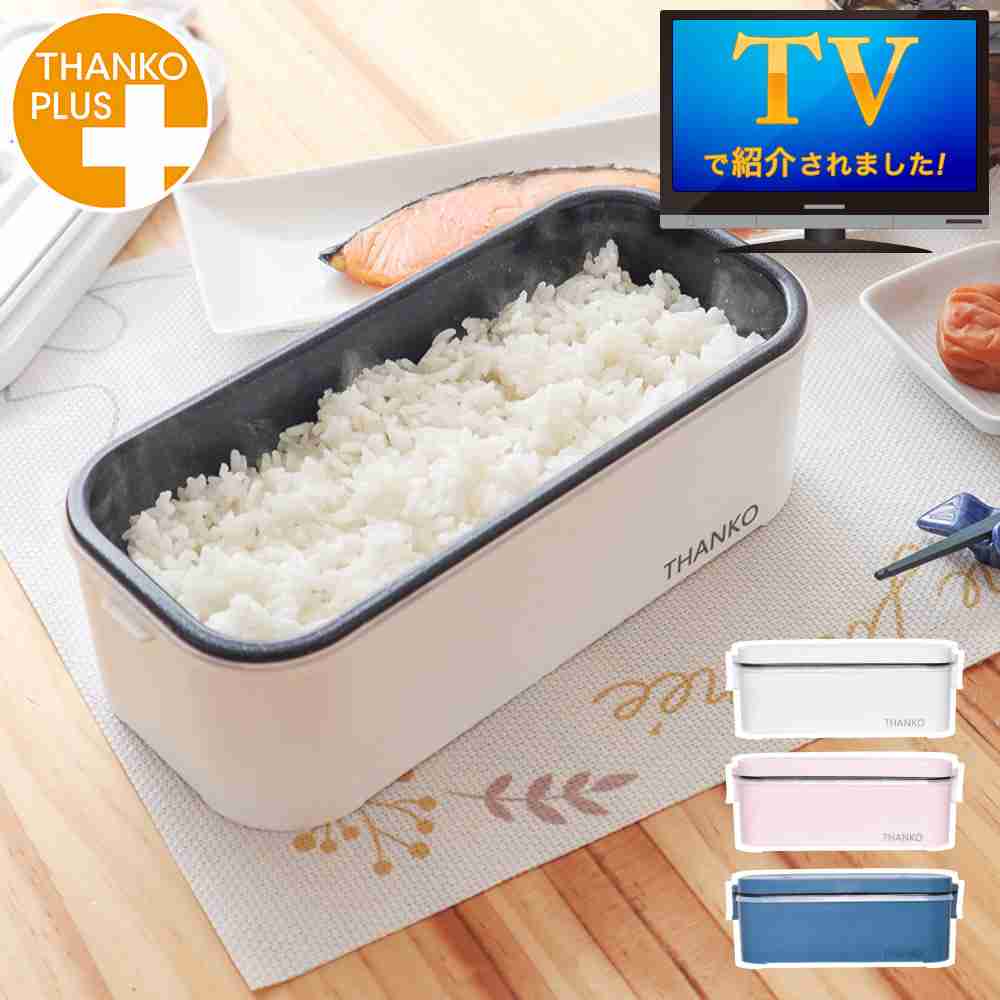 マニアックな家電を知りたい