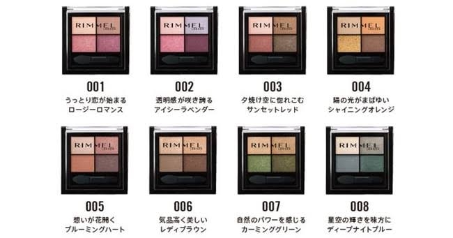 アイシャドウについてなんでも語り合うトピpart.7