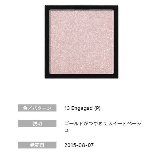 アイシャドウについてなんでも語り合うトピpart.7