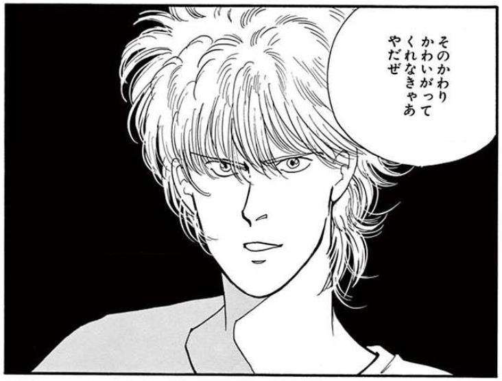 BANANA FISH（バナナフィッシュ）アッシュ役は誰が適役だと思いますか？