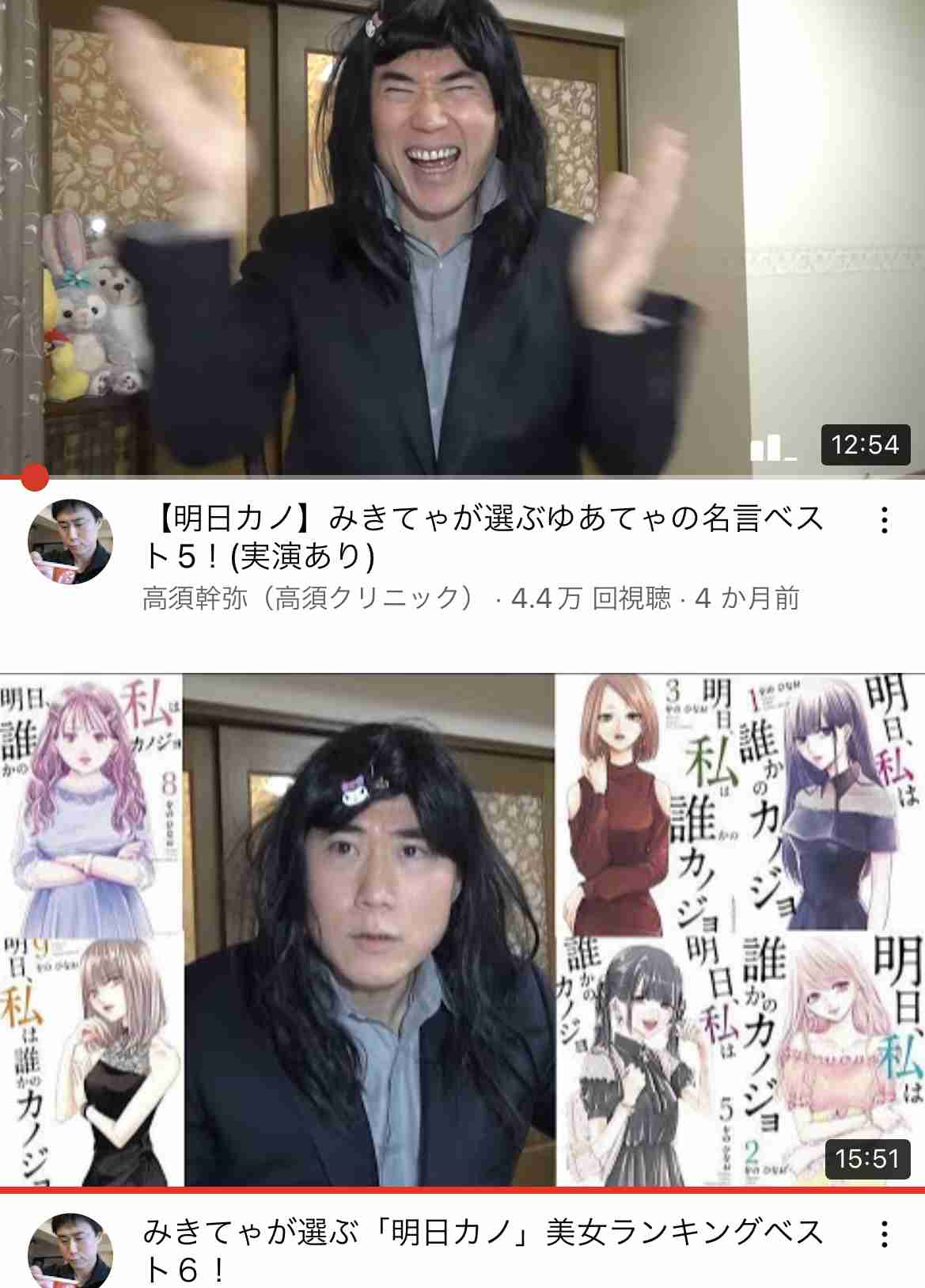 高須幹弥医師、ホテルの部屋に見知らぬ男が侵入　全裸で撃退