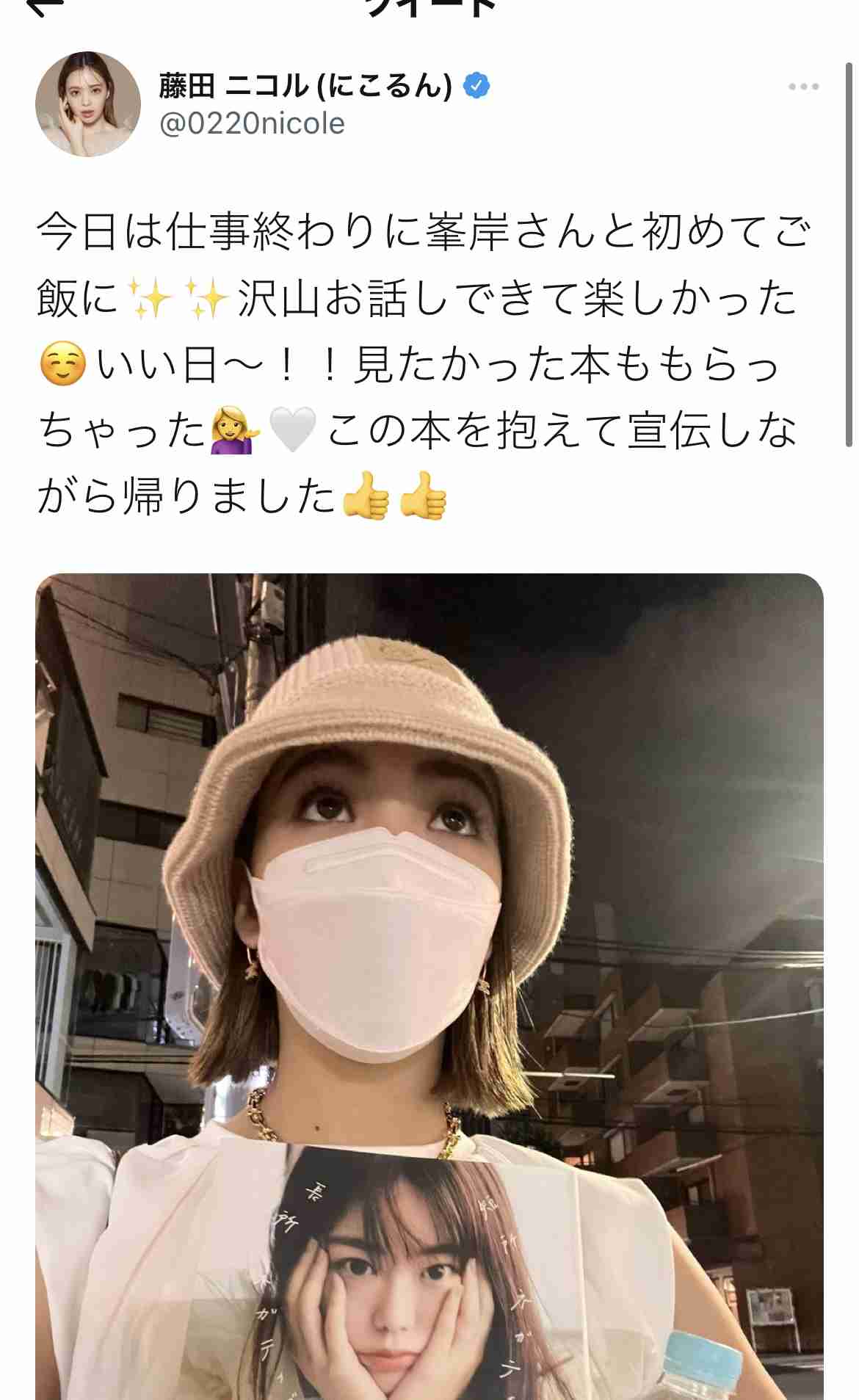 峯岸みなみ　自身の方向音痴は「AKBのせい」と話すワケ　「若いアイドルには気を付けてもらいたいです」