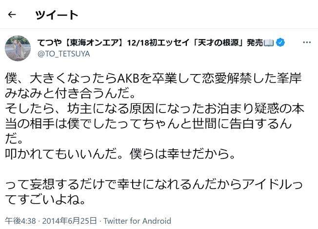 峯岸みなみ　自身の方向音痴は「AKBのせい」と話すワケ　「若いアイドルには気を付けてもらいたいです」