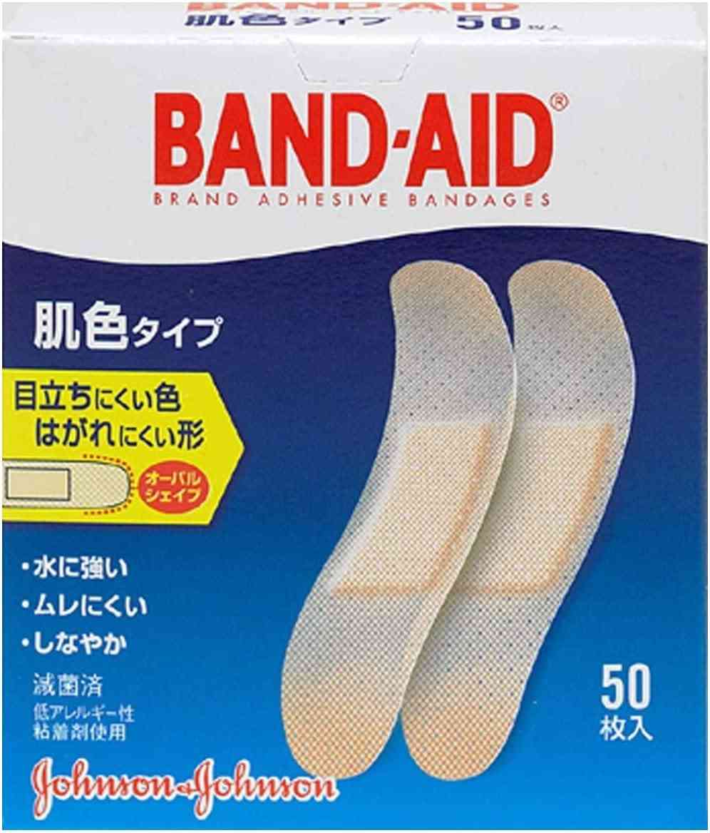 アイテープ愛用してる人