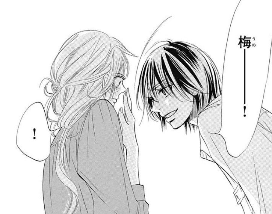 少女漫画の好きな男キャラ