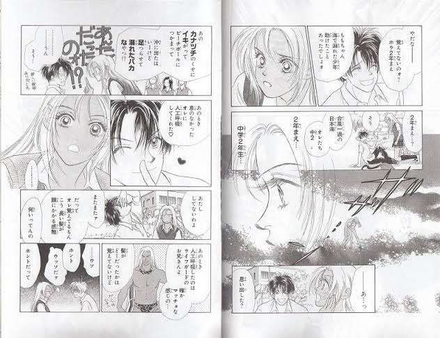 少女漫画の好きな男キャラ