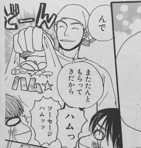 少女漫画の好きな男キャラ