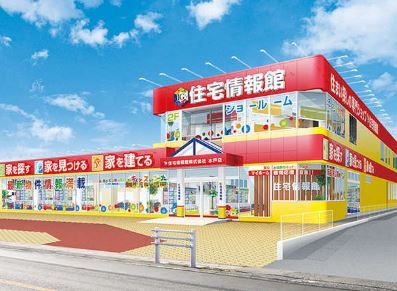 国道沿いにありがちな店