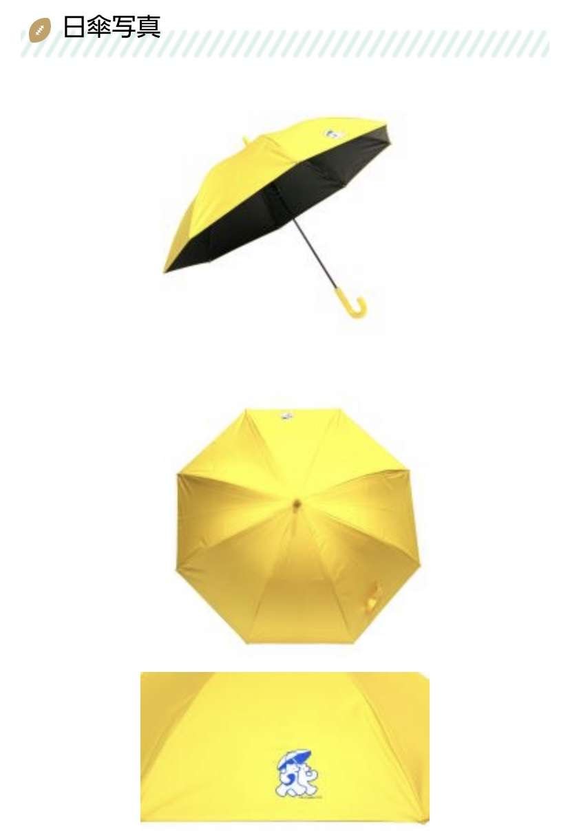 「雨傘OK、日傘NG」小学校の“ダブスタ” 熱中症防げるのに…