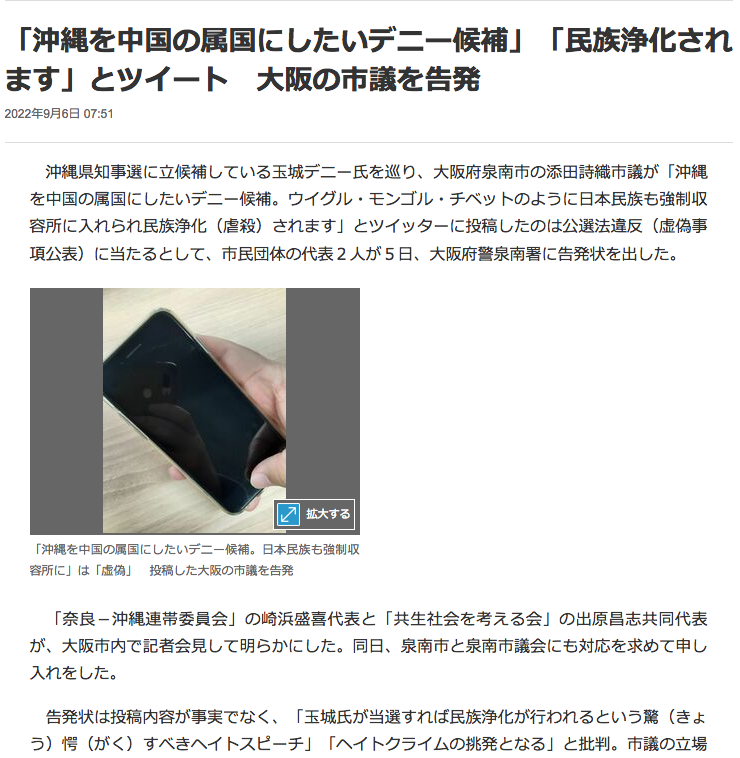 岸田首相がエリザベス英女王の国葬参列検討…ネットでは批判的な意見続出
