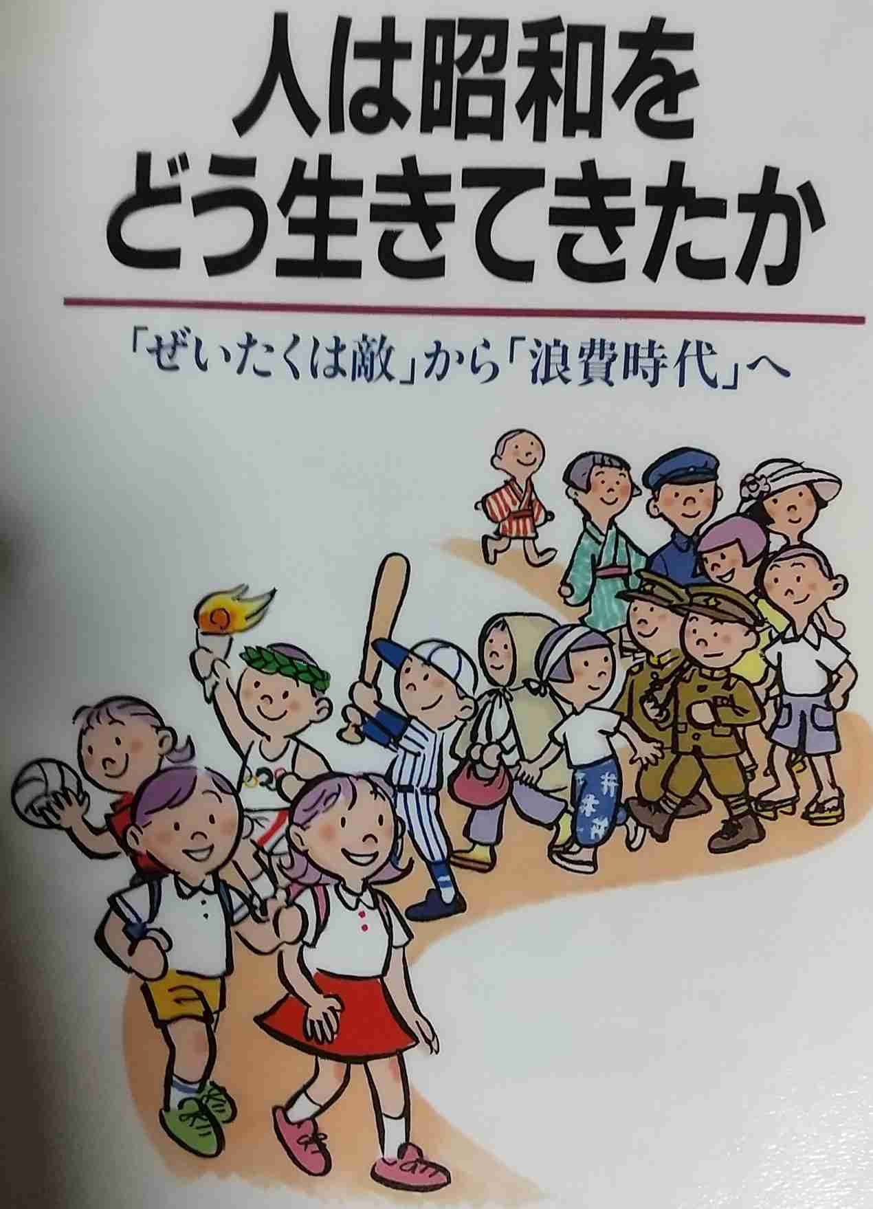 懐古厨に疲れた人が集まるトピ part12