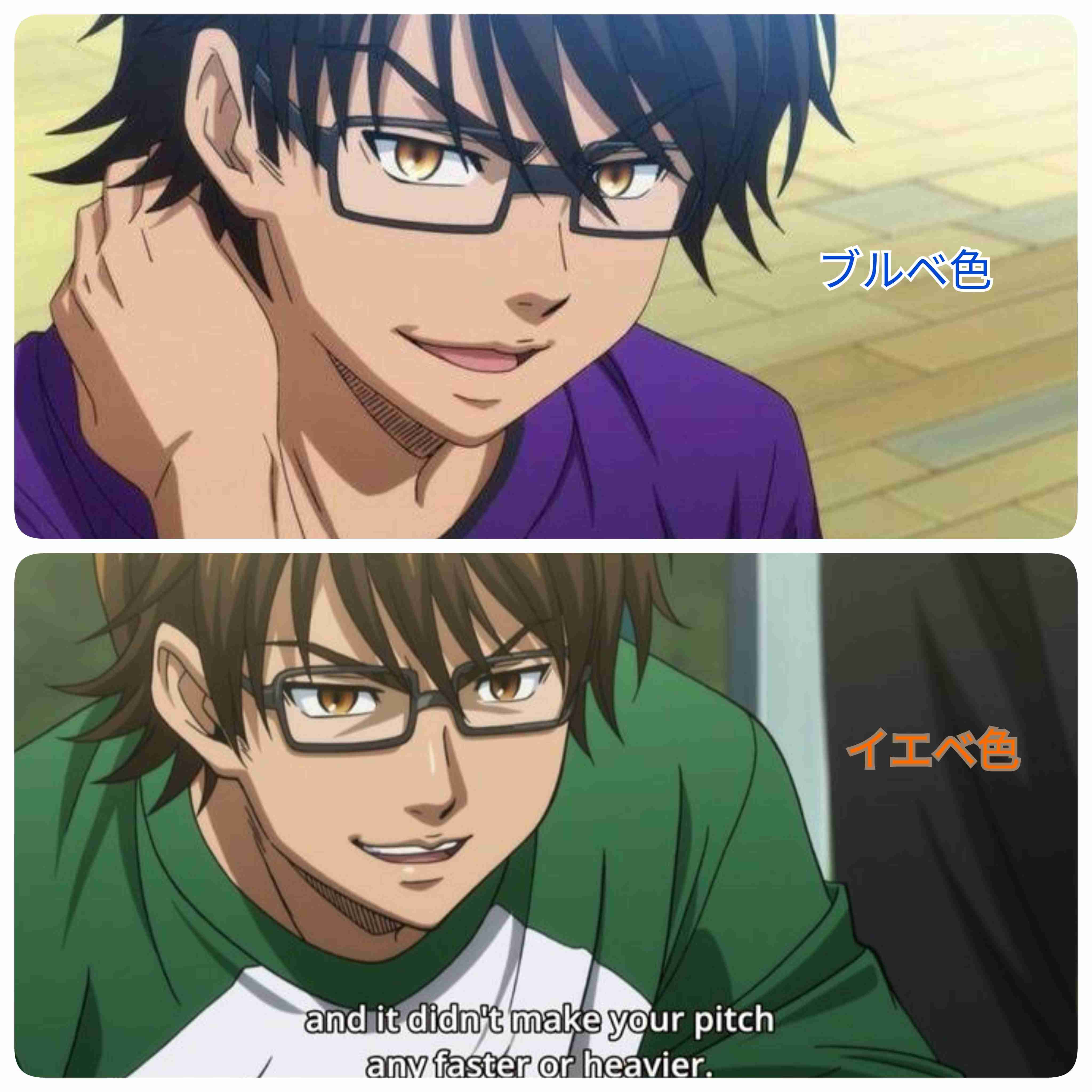 二次元キャラの顔タイプ・骨格・パーソナルカラー・パーソナルデザイン考察Part2