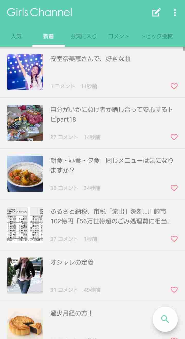 二次元キャラの顔タイプ・骨格・パーソナルカラー・パーソナルデザイン考察Part2