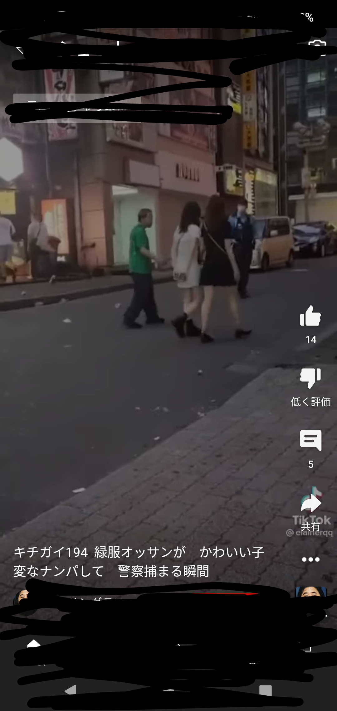 年上の男性、何歳差までなら付き合えますか?Part2