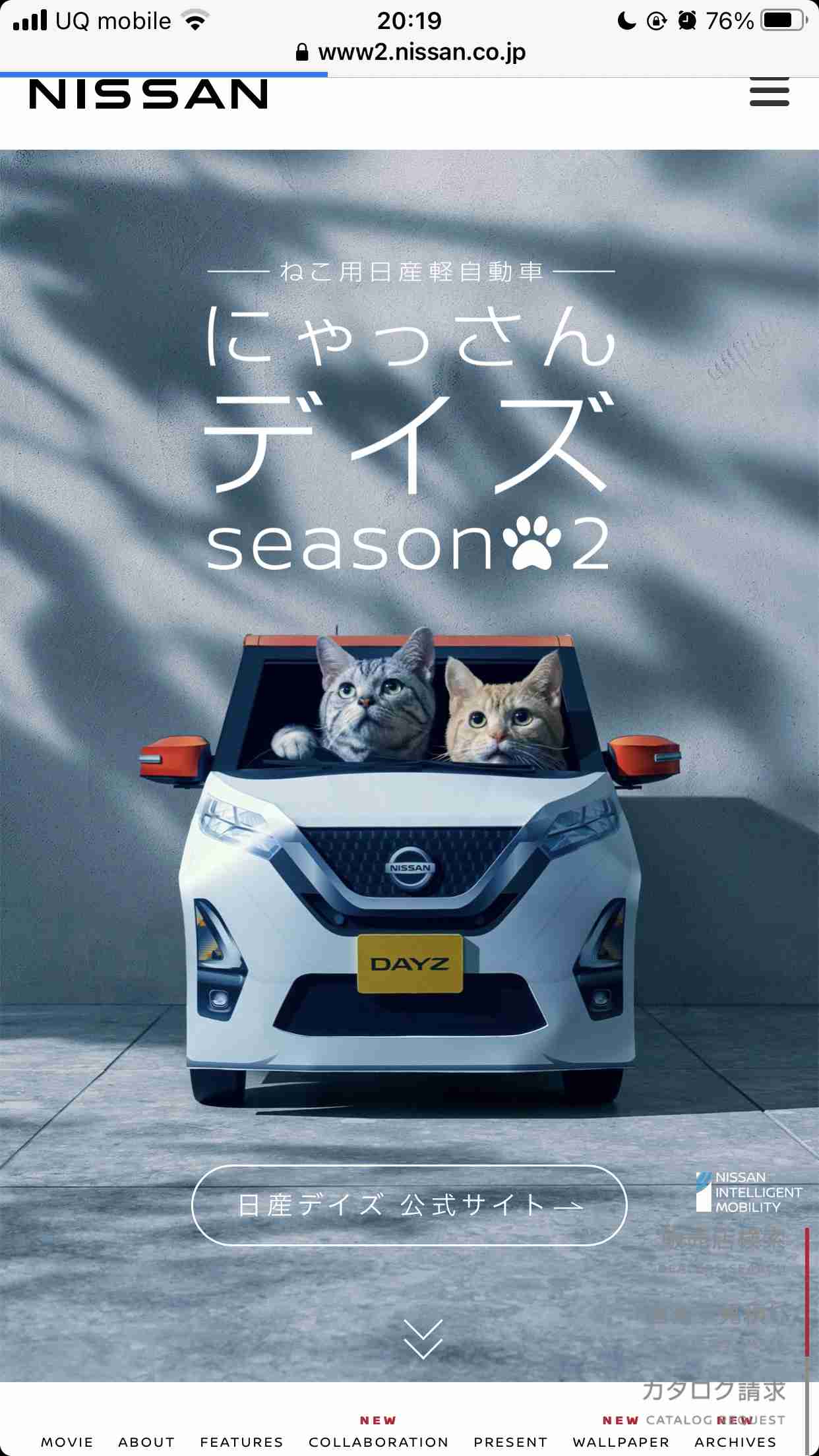 欲しいサイズがなかなか売ってなくて困るもの