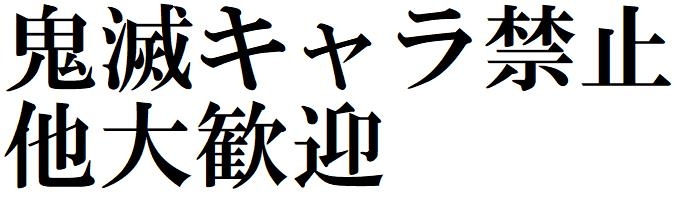 主人公が成長していく漫画