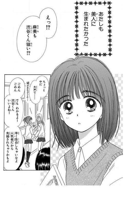 主人公が成長していく漫画