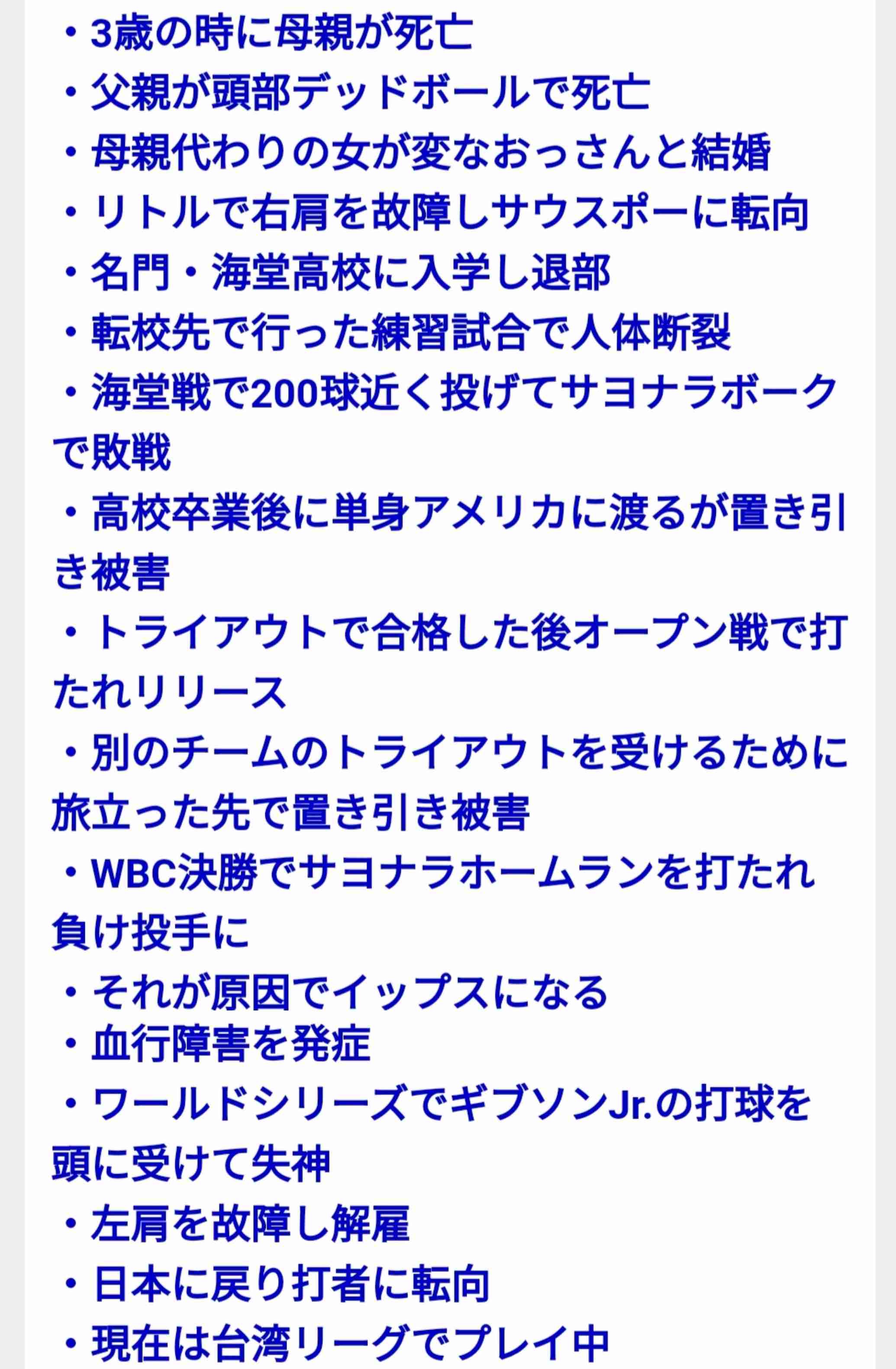 主人公が成長していく漫画