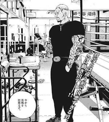 主人公が成長していく漫画