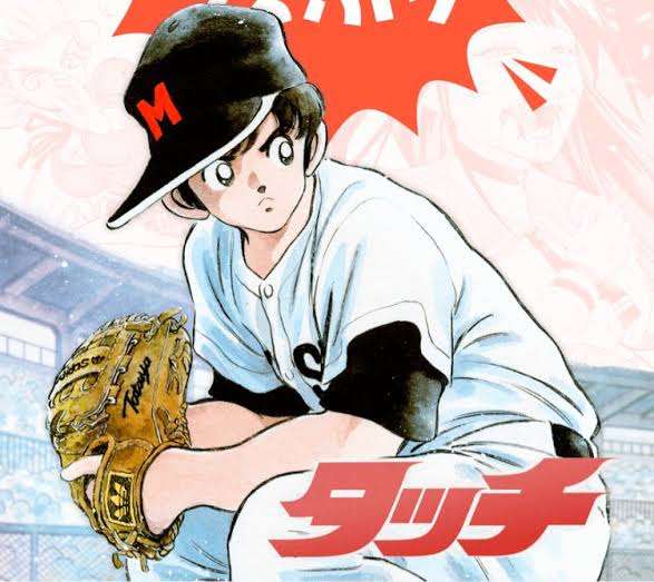 主人公が成長していく漫画