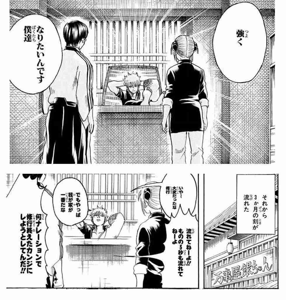 主人公が成長していく漫画