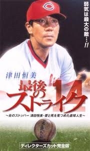 【祝誕生日!】岸谷五朗さんについて語りませんか?