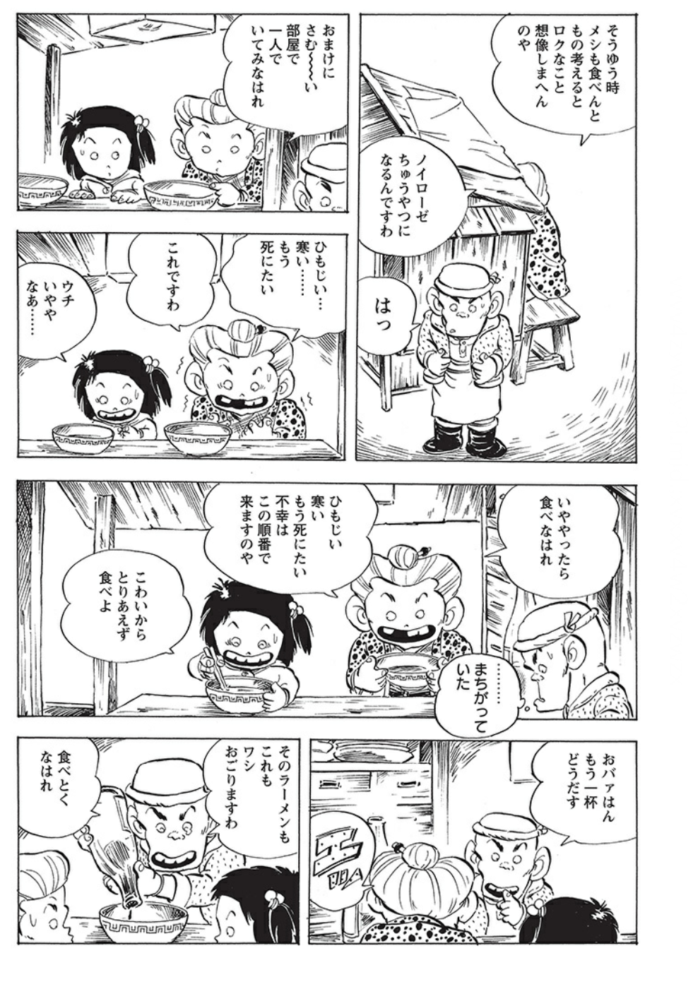 関西弁が好きー!