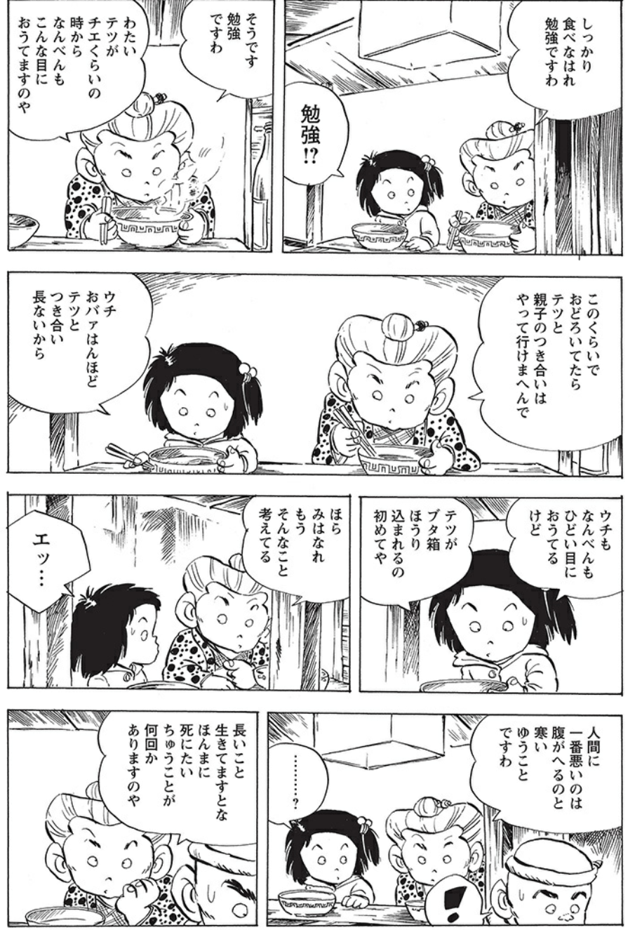 関西弁が好きー!
