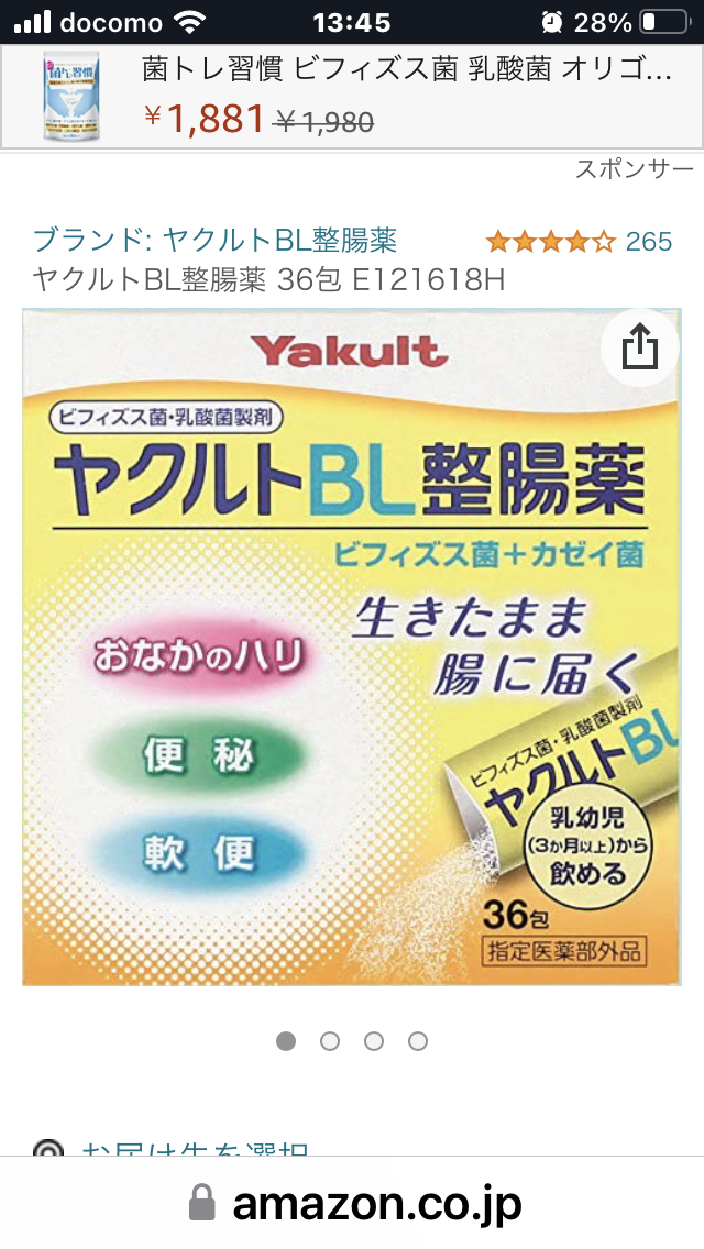 信じてよ‼︎本当なんだよ‼︎エピソード パート7‼︎