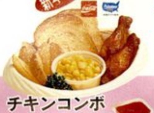 思い出のあのお店のあのメニュー