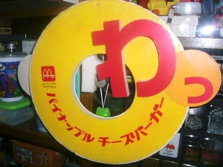 思い出のあのお店のあのメニュー