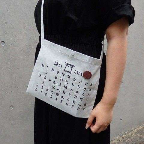 コックリさんの思い出を教えて…