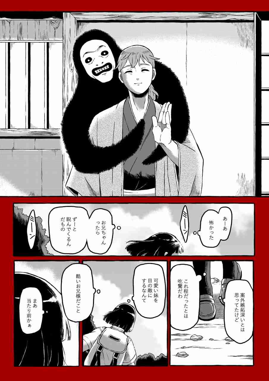 モスの新作は「1分あれば生まれかわるクロワッサン」！予約限定、持ち帰り専用