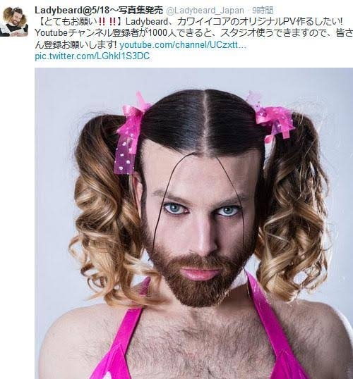 LGBTの相談員が活躍する探偵社 浮気調査で女装趣味が発覚 新たな視点で離婚回避したケースも