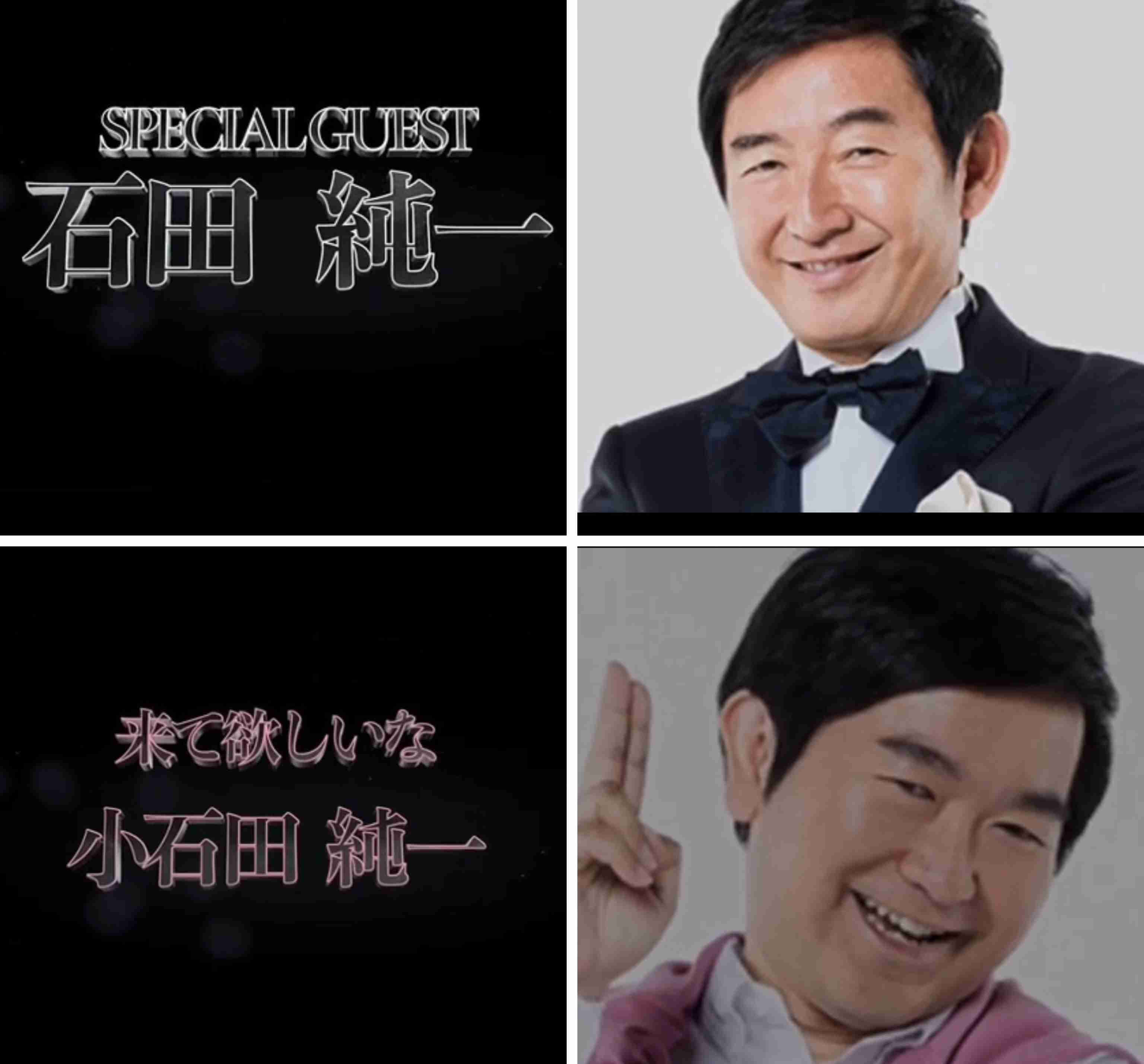いしだ壱成「歌舞伎町で1日ホストやります」 石田純一との父子共演も示唆