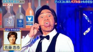いしだ壱成「歌舞伎町で1日ホストやります」 石田純一との父子共演も示唆