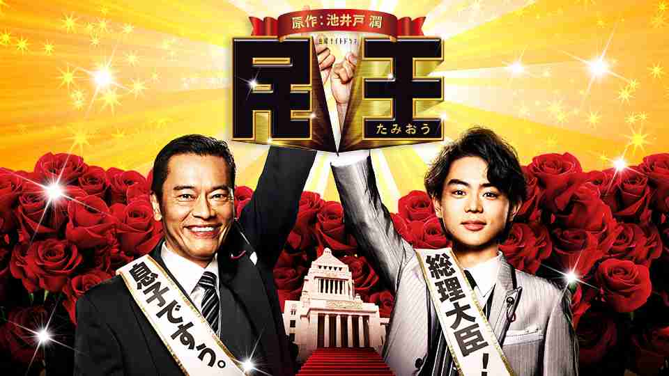 【映画】疲れた時におすすめ【ドラマ】