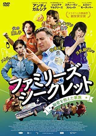 【映画】疲れた時におすすめ【ドラマ】