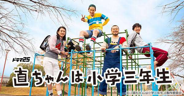 【映画】疲れた時におすすめ【ドラマ】