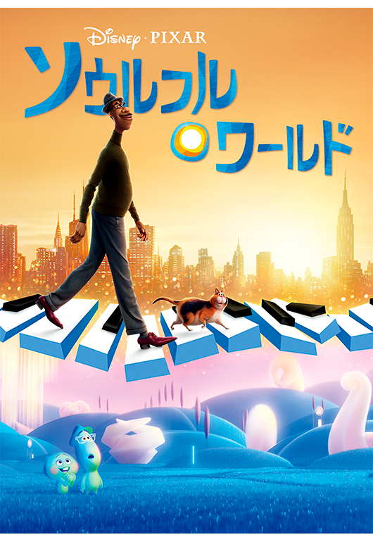 【映画】疲れた時におすすめ【ドラマ】