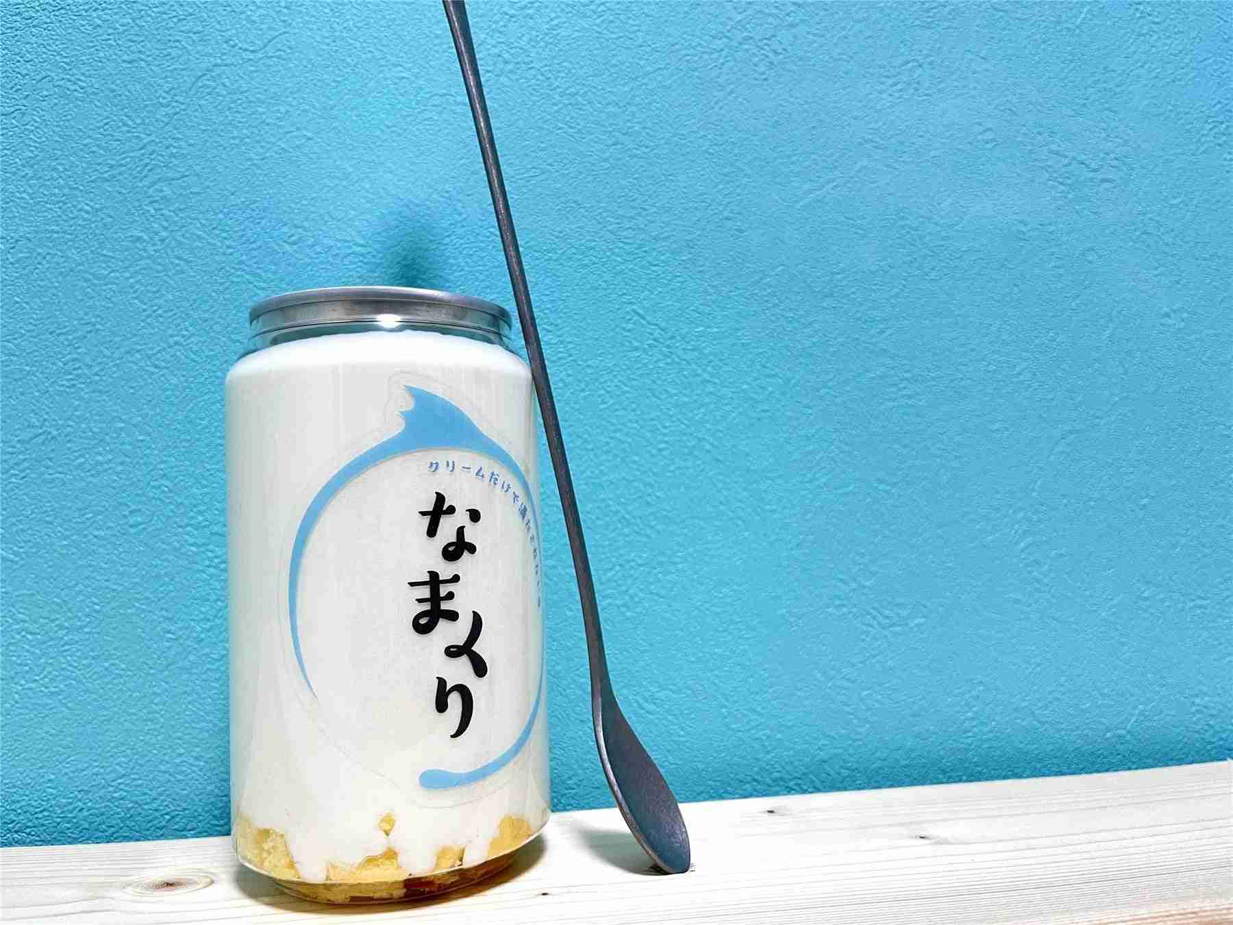生クリーム・ホイップクリームお好きな方！