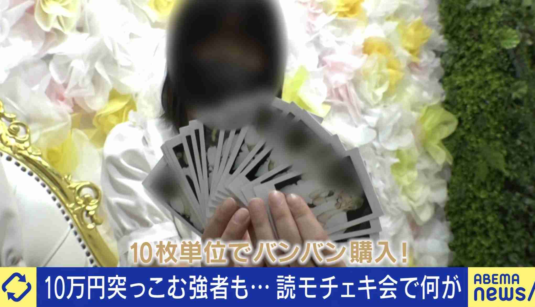 推しのためにいくら使ってる??