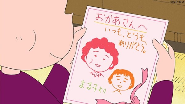 さくらももこを語ろう