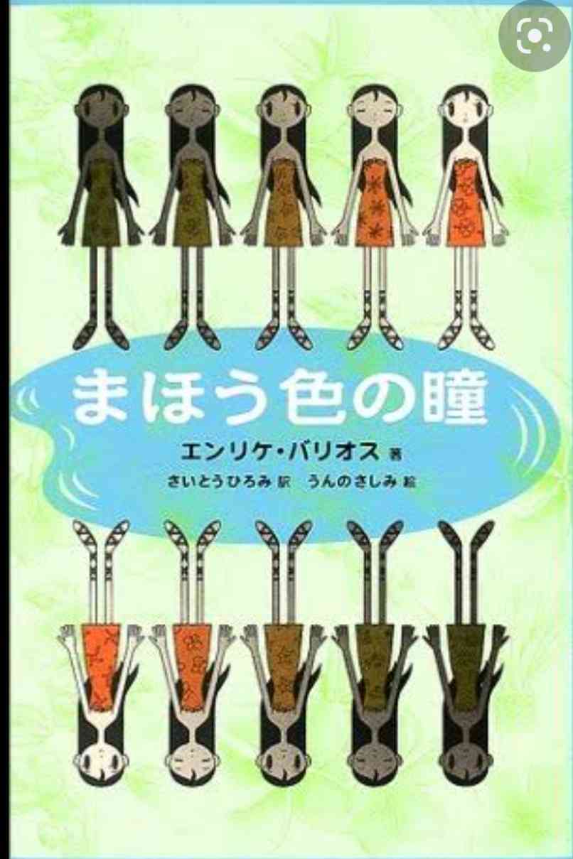 さくらももこを語ろう