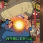 高圧的な客に対する接客のコツ