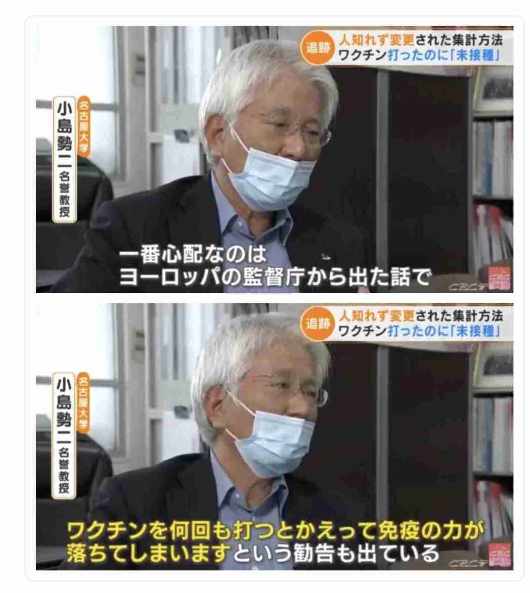山田養蜂場に景表法違反で措置命令 「コロナ感染予防に効果」と宣伝