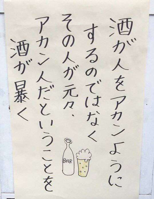 突然顔を殴られ肘打ちも…相次ぐ救急出動した隊員への暴行事件「行動制限ない中で酔った方からの要請増えた」