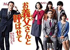 【ドラマ、映画】好きな年の差カップル